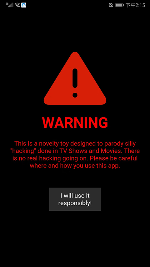 WARNING 启动声明页